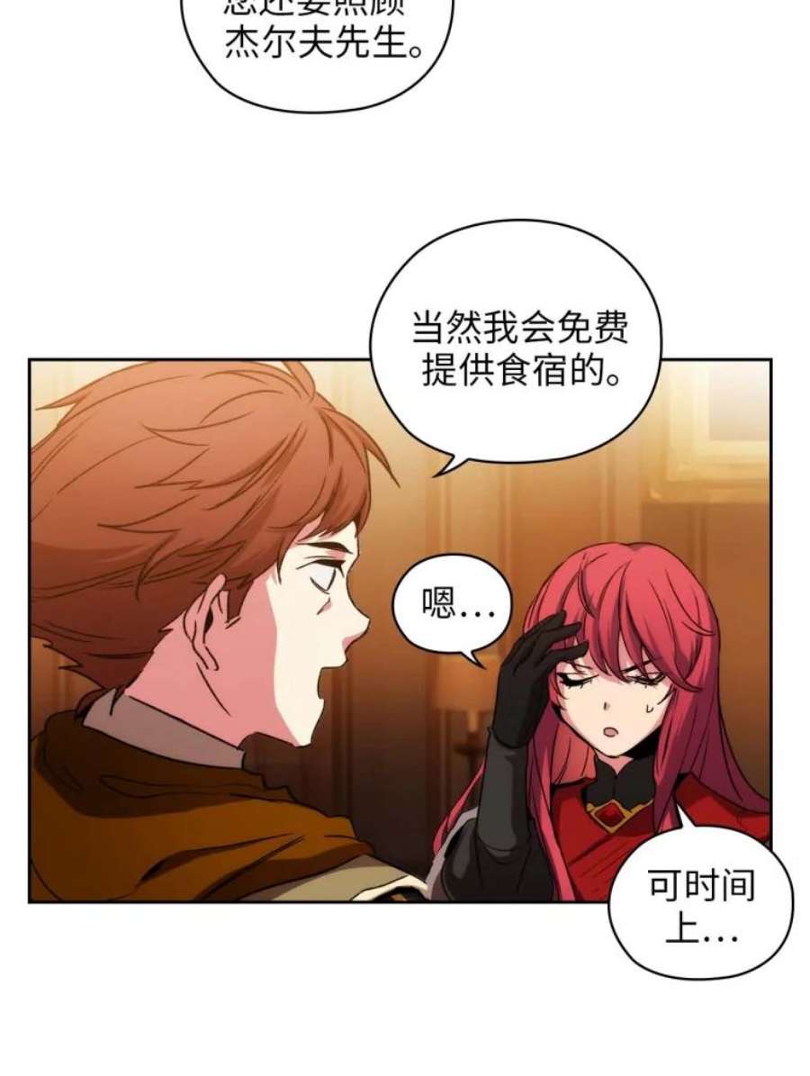 阿多尼斯88.走商
