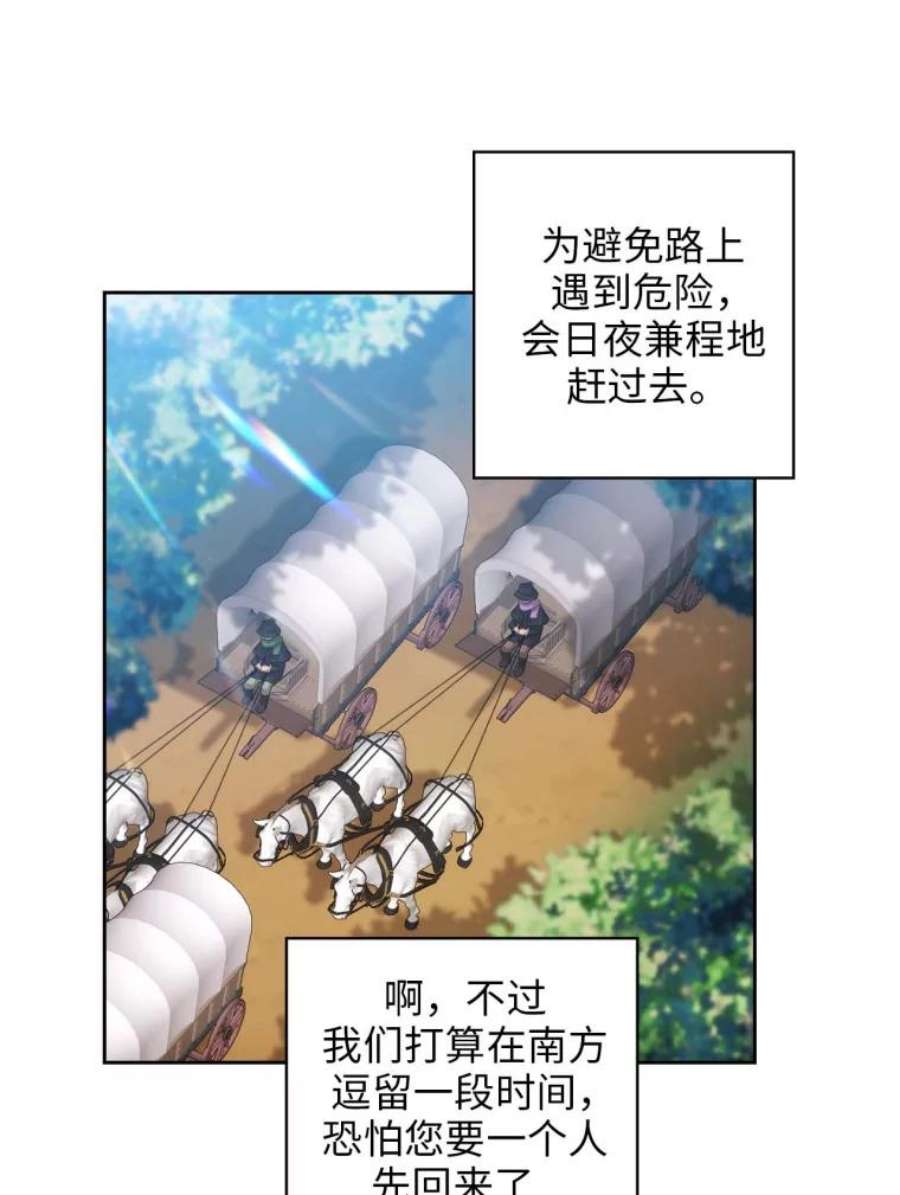 阿多尼斯88.走商