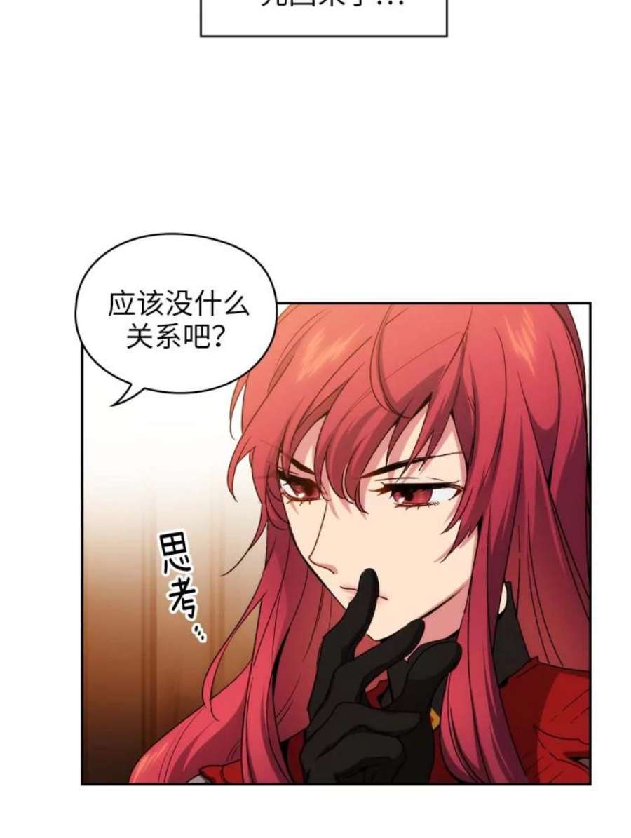 阿多尼斯88.走商