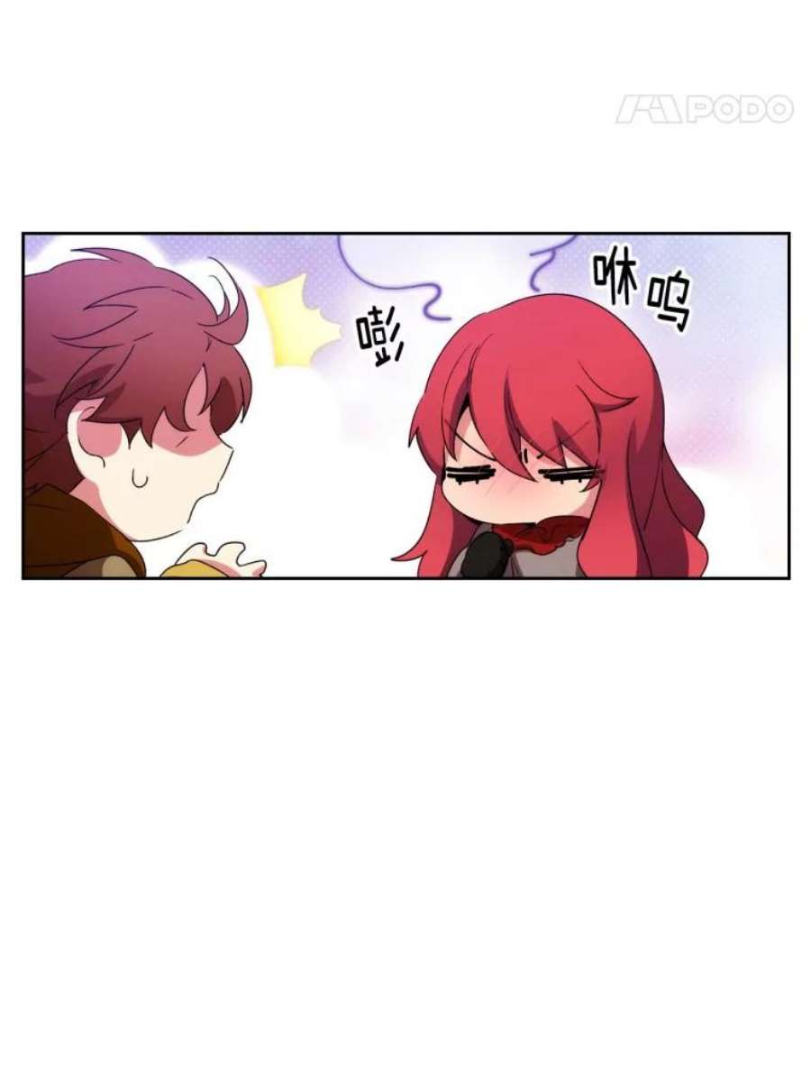 阿多尼斯88.走商