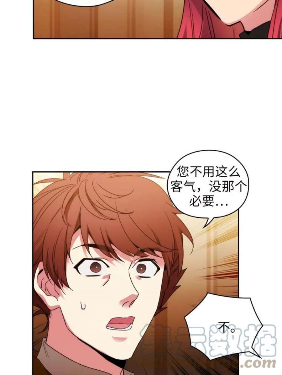 阿多尼斯88.走商