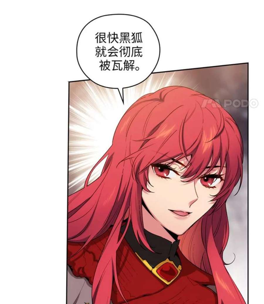 阿多尼斯88.走商
