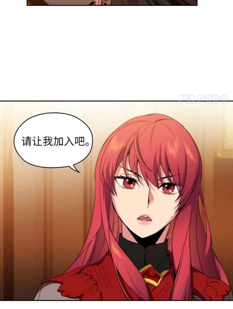 阿多尼斯88.走商