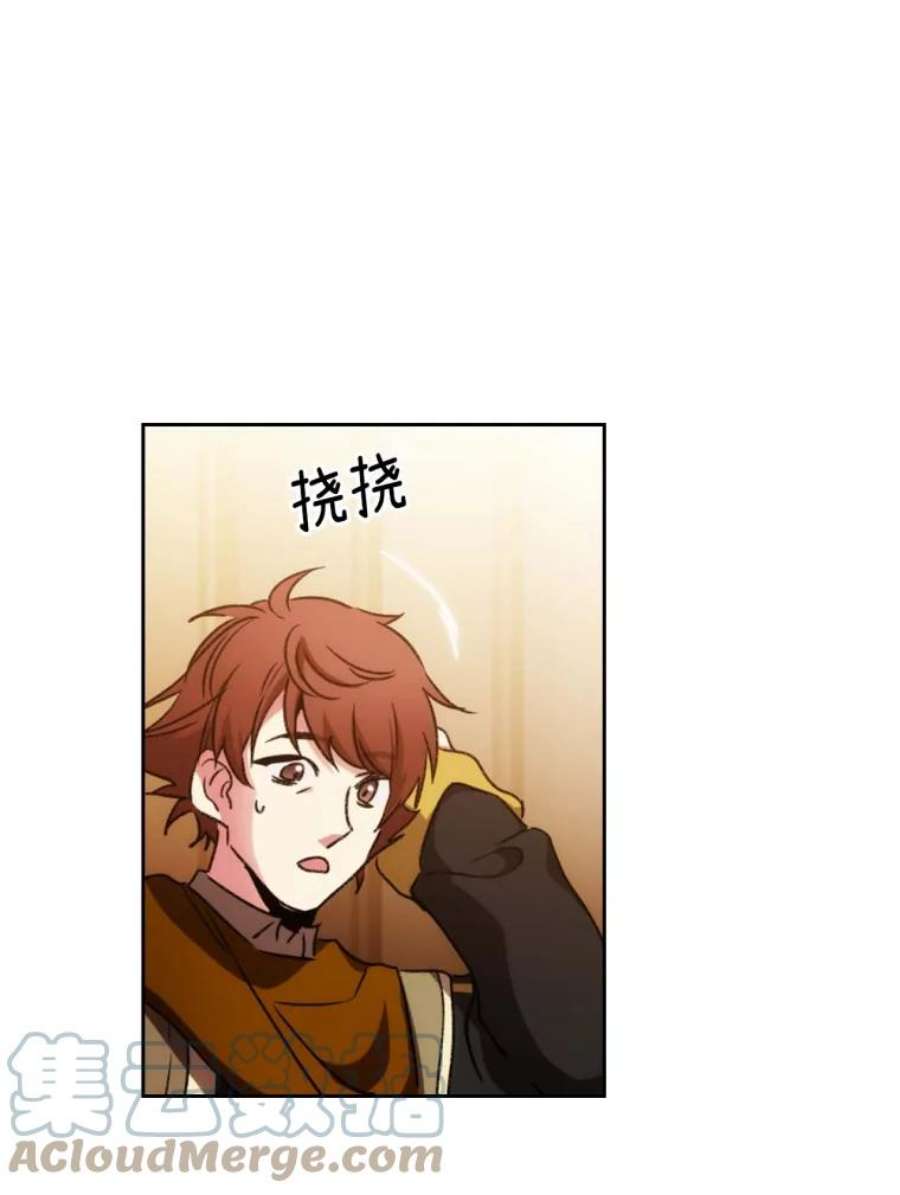 阿多尼斯88.走商