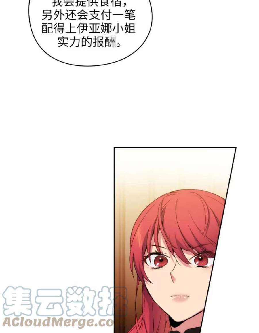 阿多尼斯88.走商