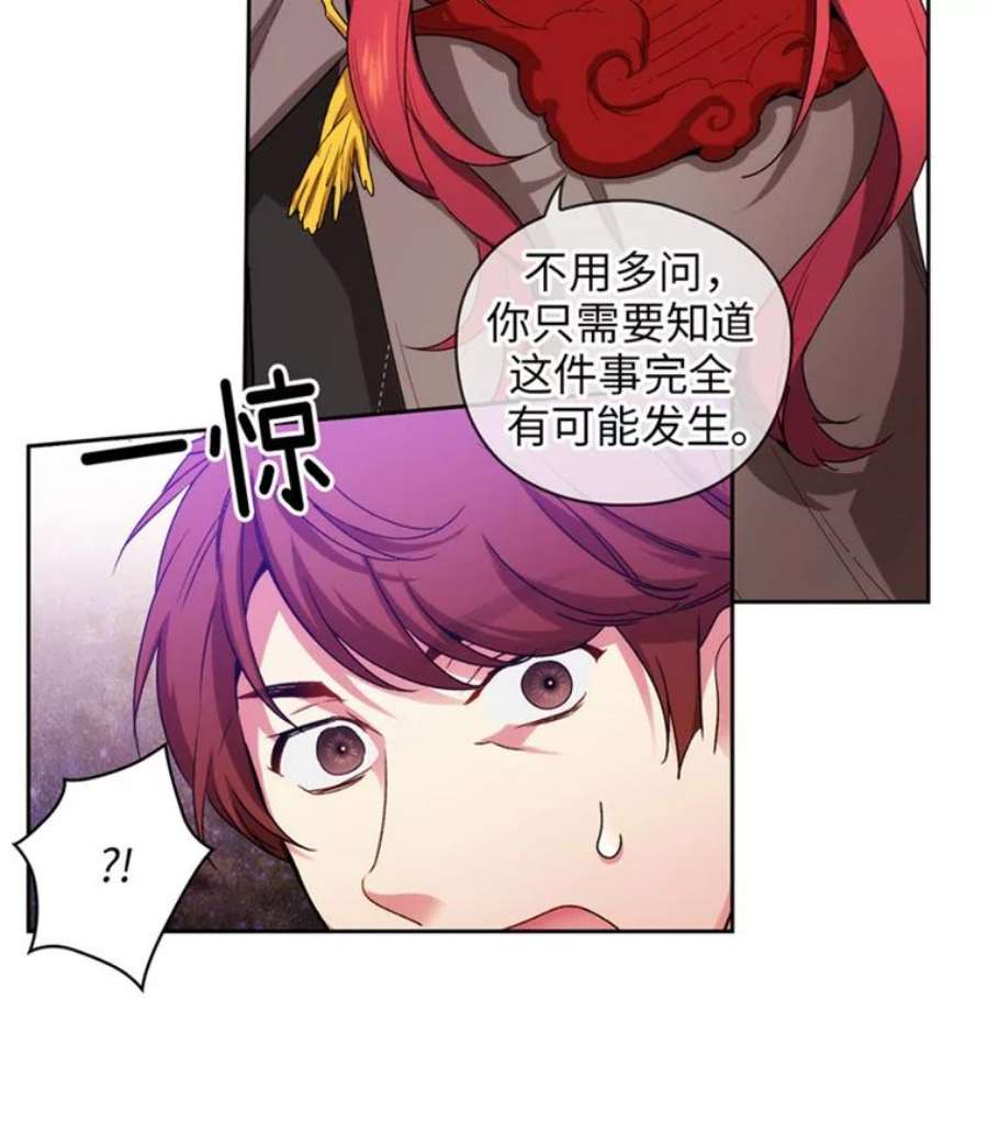 阿多尼斯88.走商