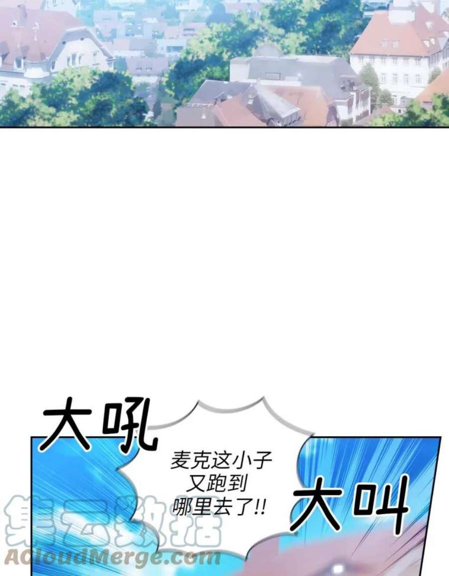 阿多尼斯88.走商