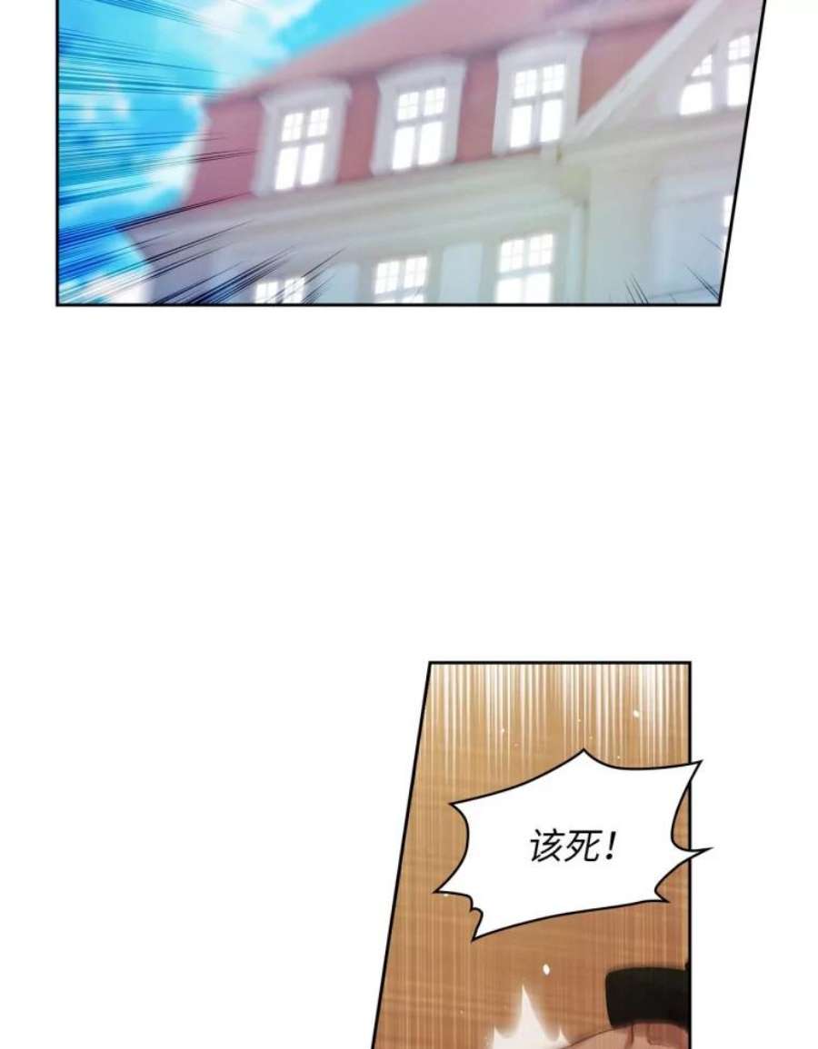 阿多尼斯88.走商