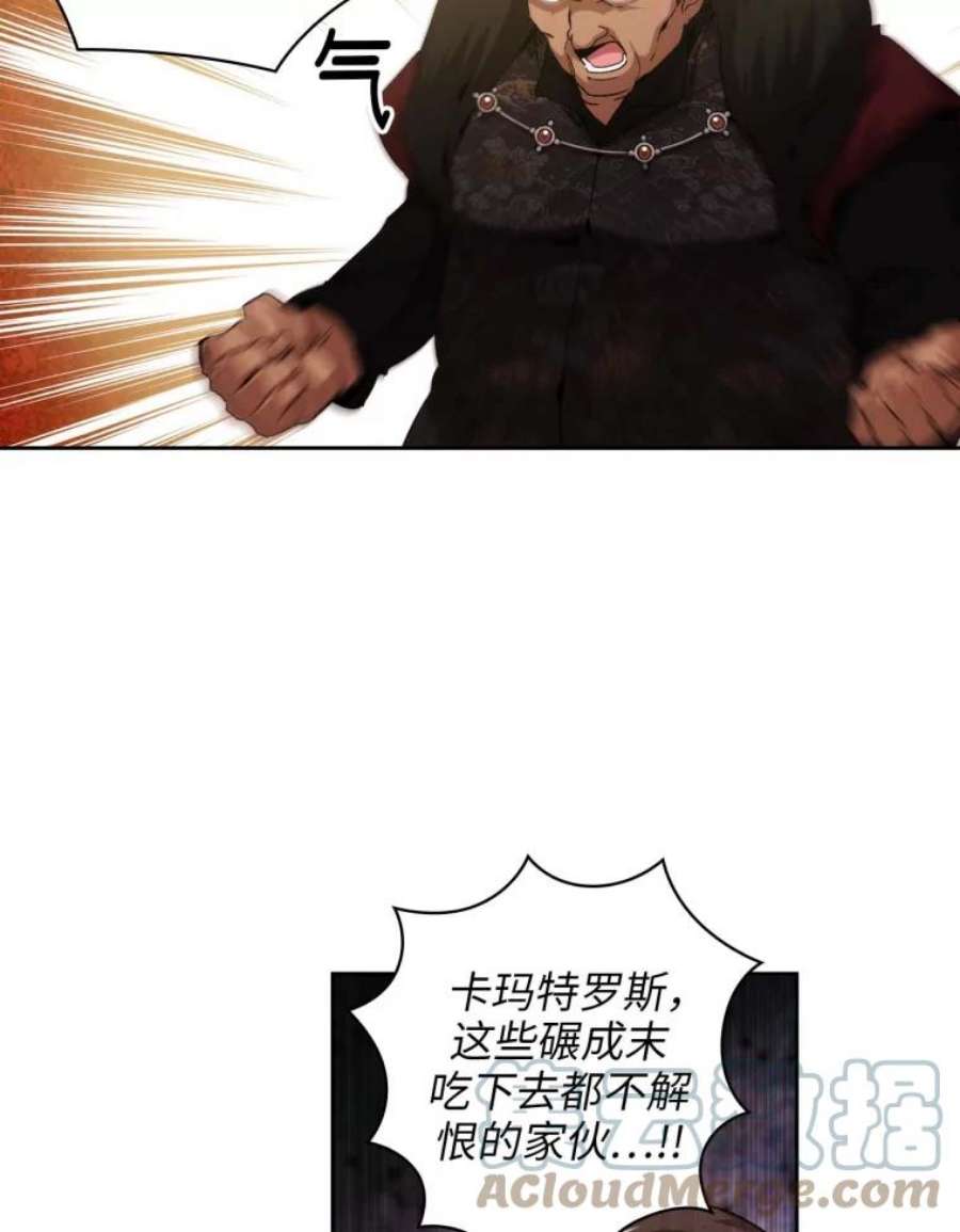 阿多尼斯88.走商