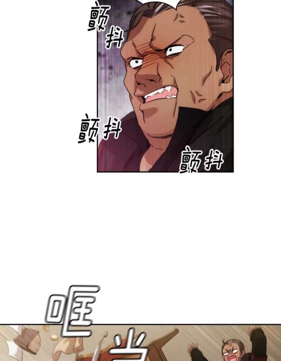 阿多尼斯88.走商