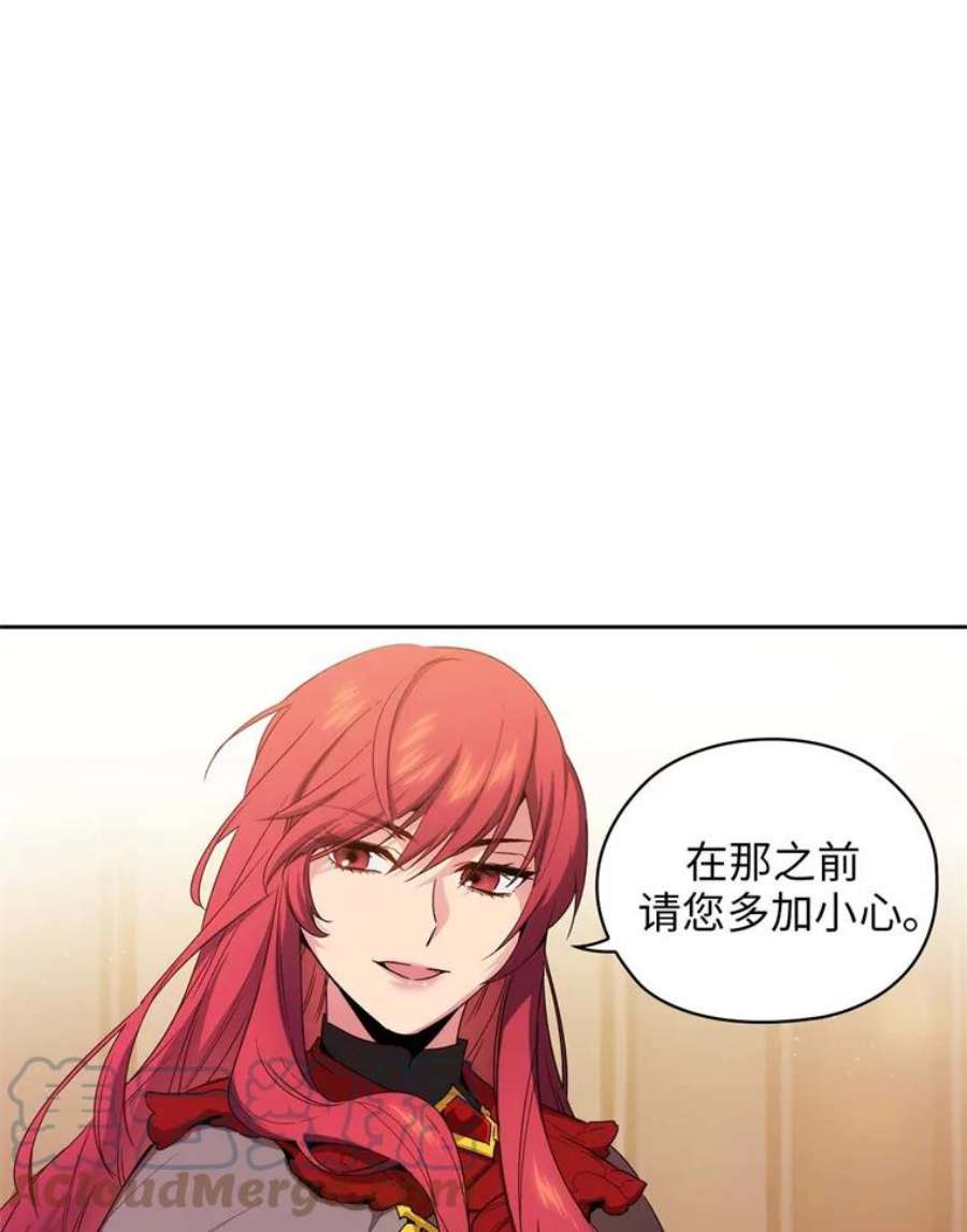 阿多尼斯88.走商