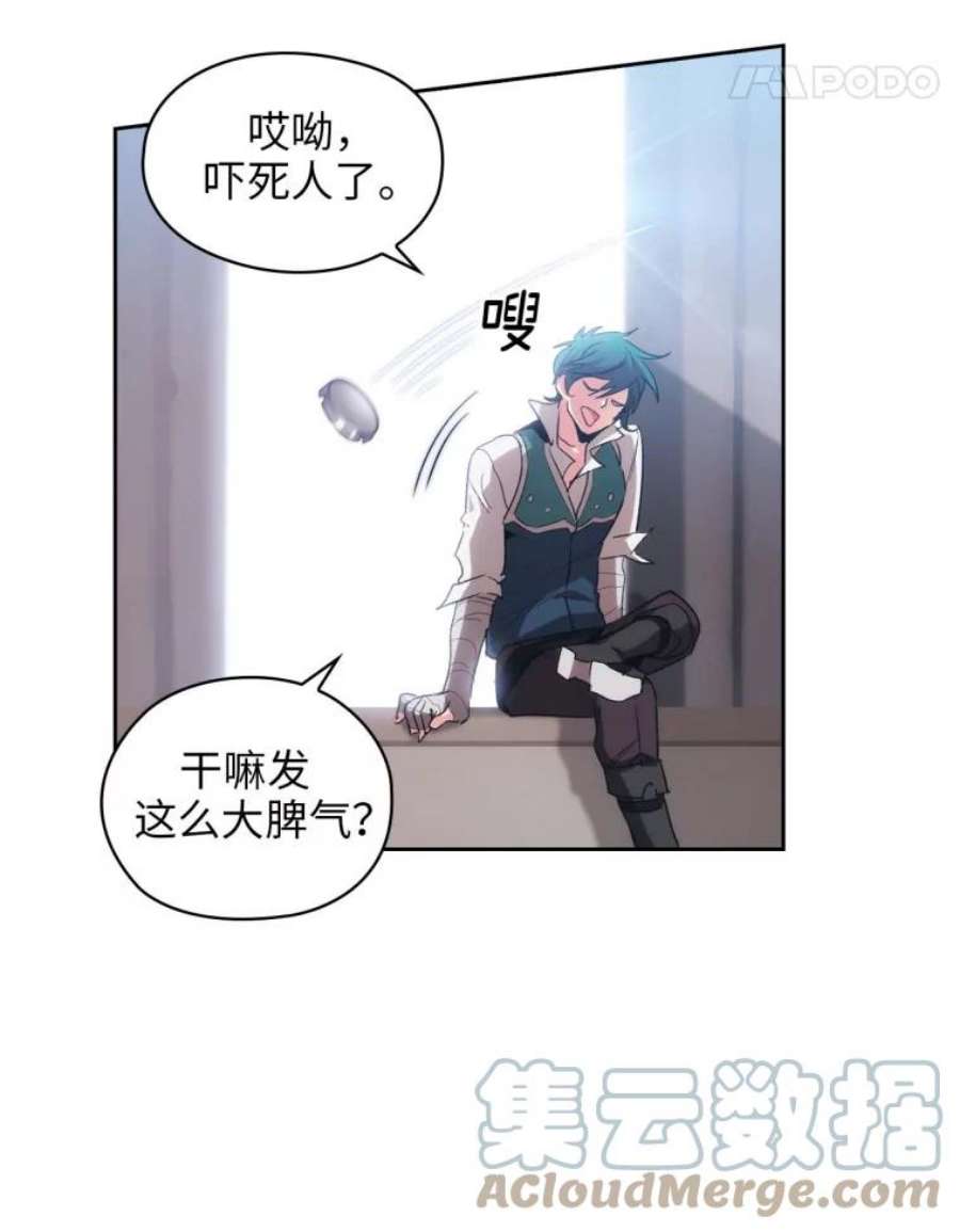 阿多尼斯88.走商