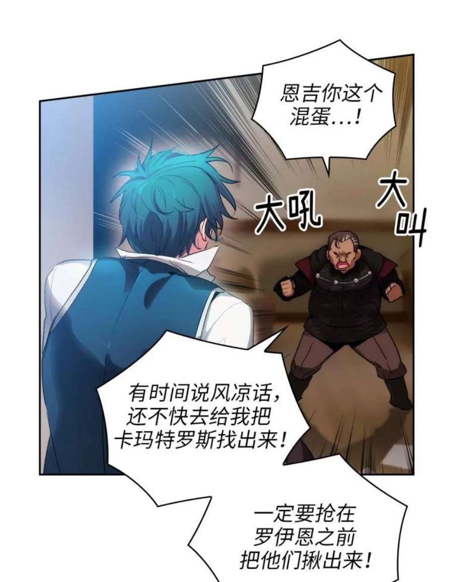 阿多尼斯88.走商