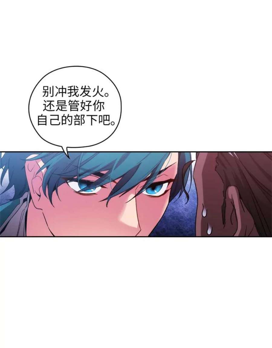 阿多尼斯88.走商