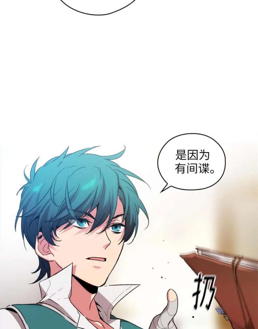 阿多尼斯88.走商