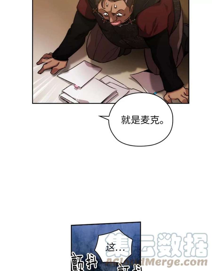 阿多尼斯88.走商