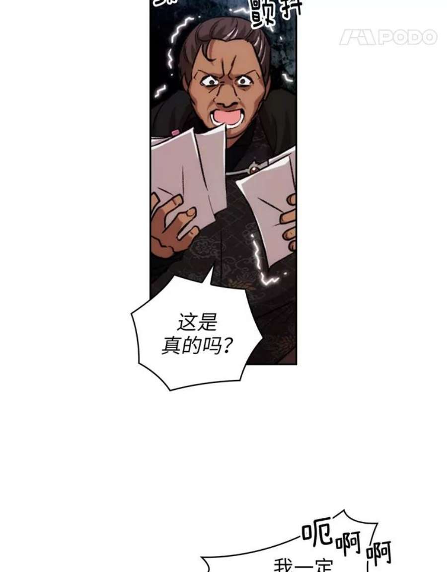 阿多尼斯88.走商