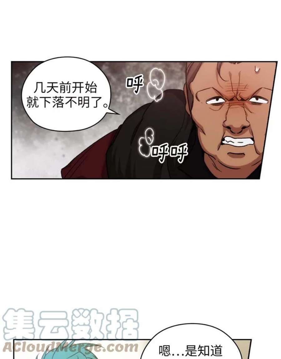 阿多尼斯88.走商