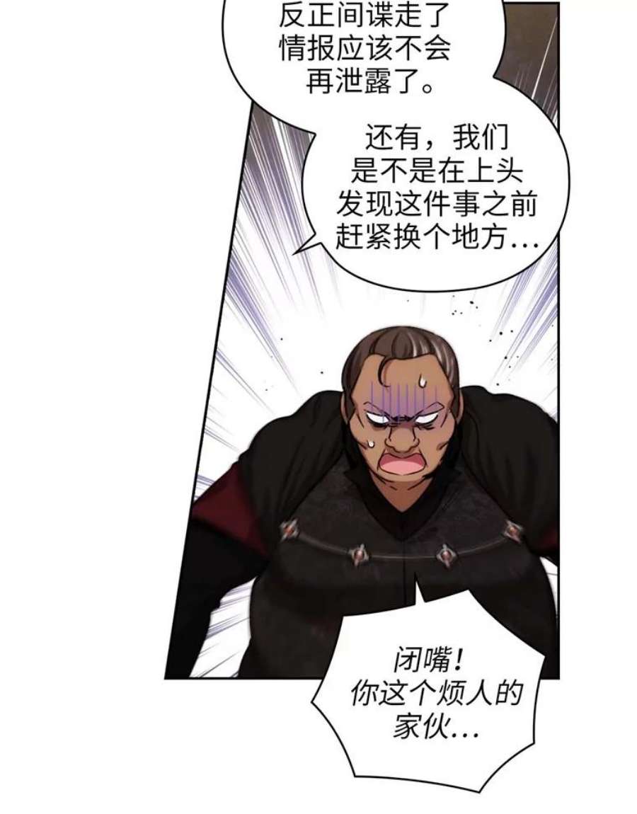 阿多尼斯88.走商