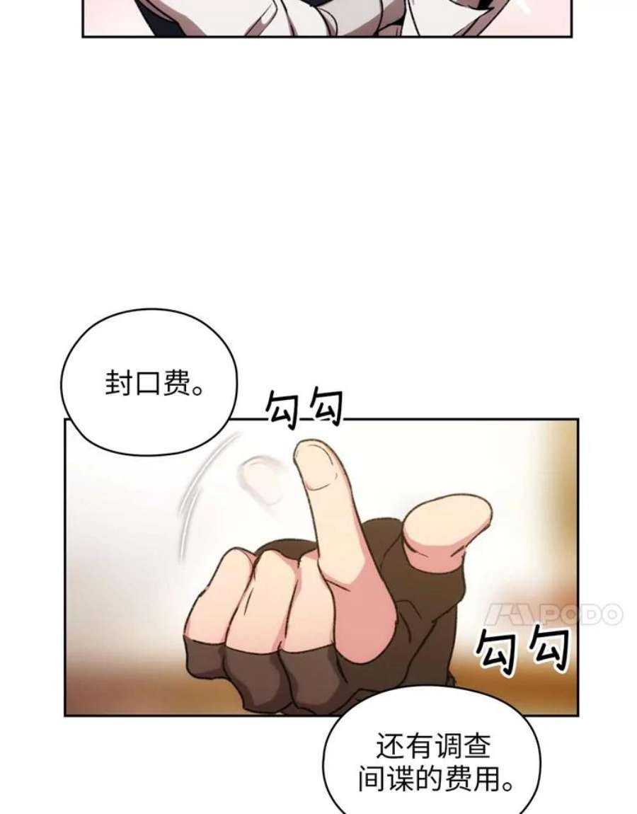 阿多尼斯88.走商