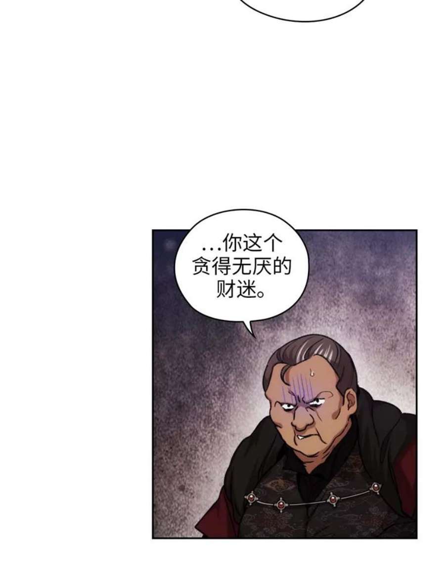 阿多尼斯88.走商