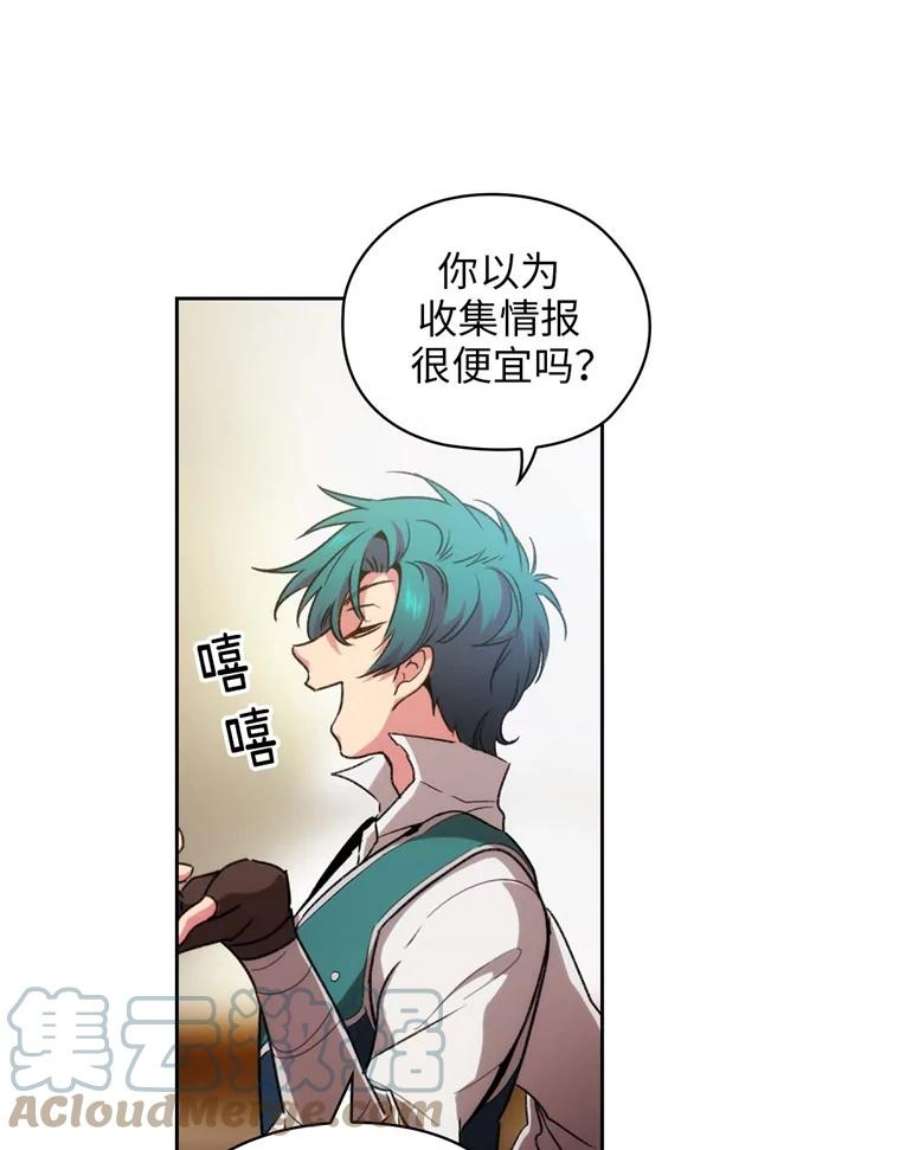 阿多尼斯88.走商