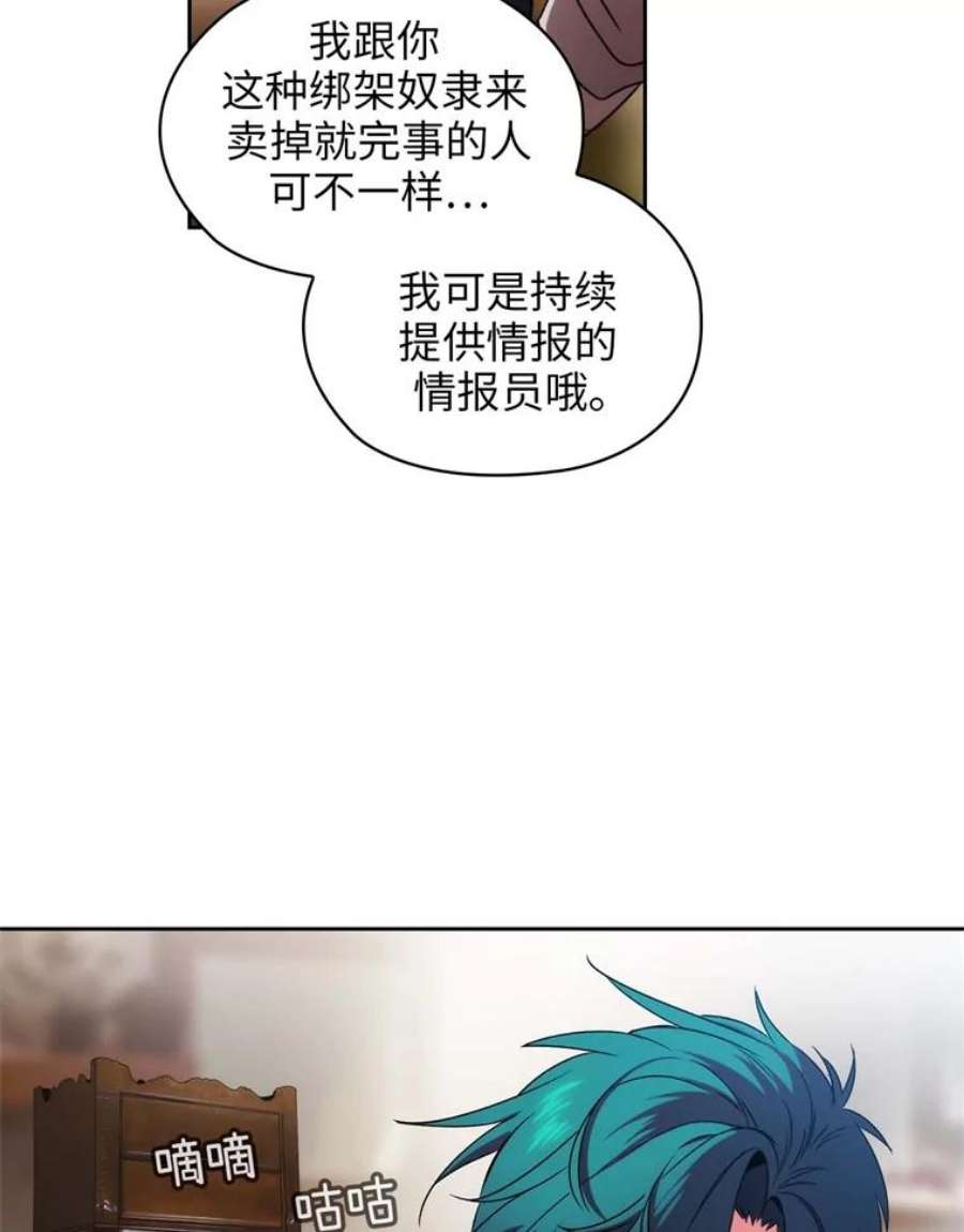 阿多尼斯88.走商