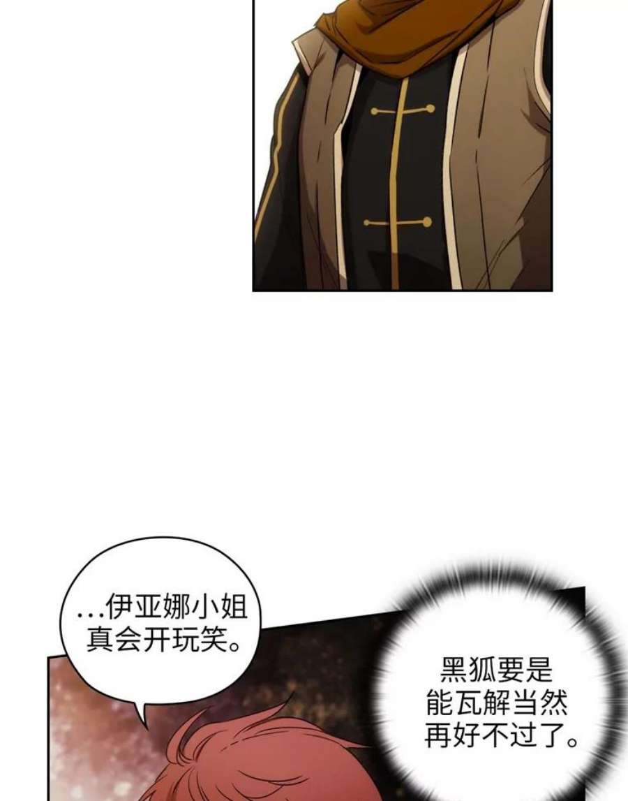 阿多尼斯88.走商