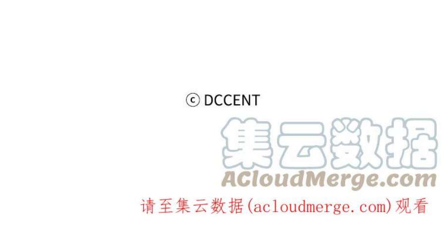 阿多尼斯88.走商