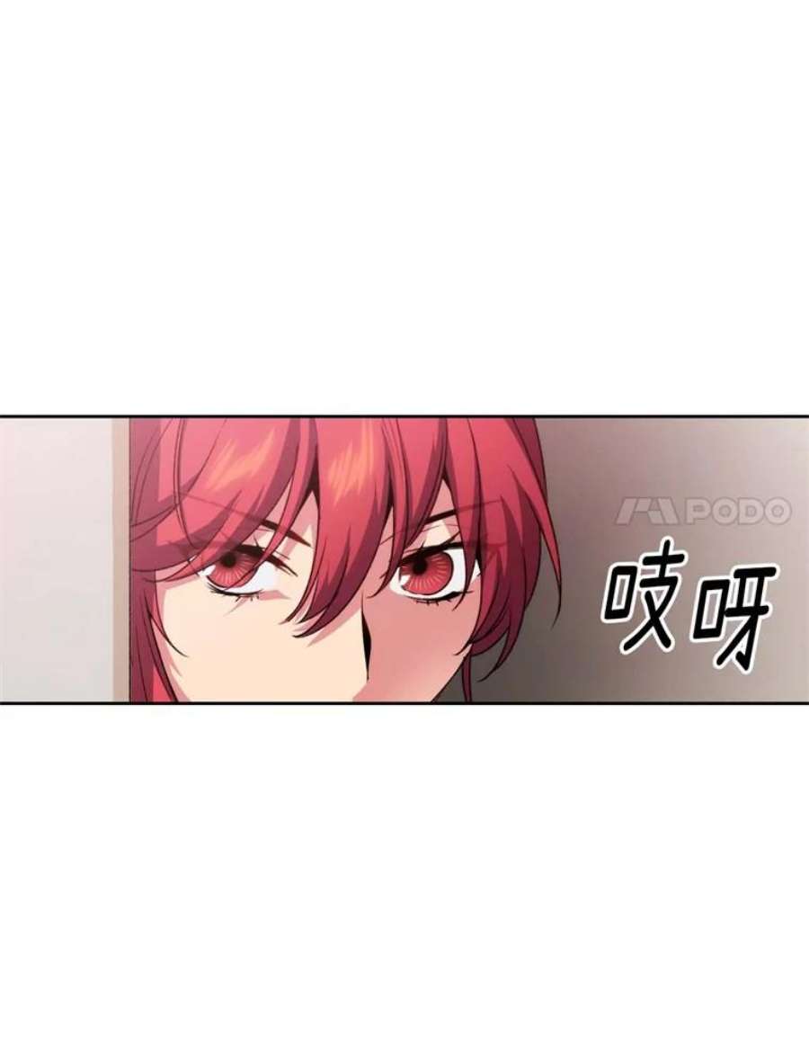 阿多尼斯89.治疗开始