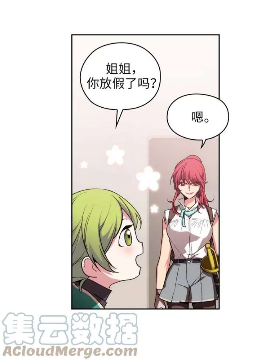 阿多尼斯89.治疗开始