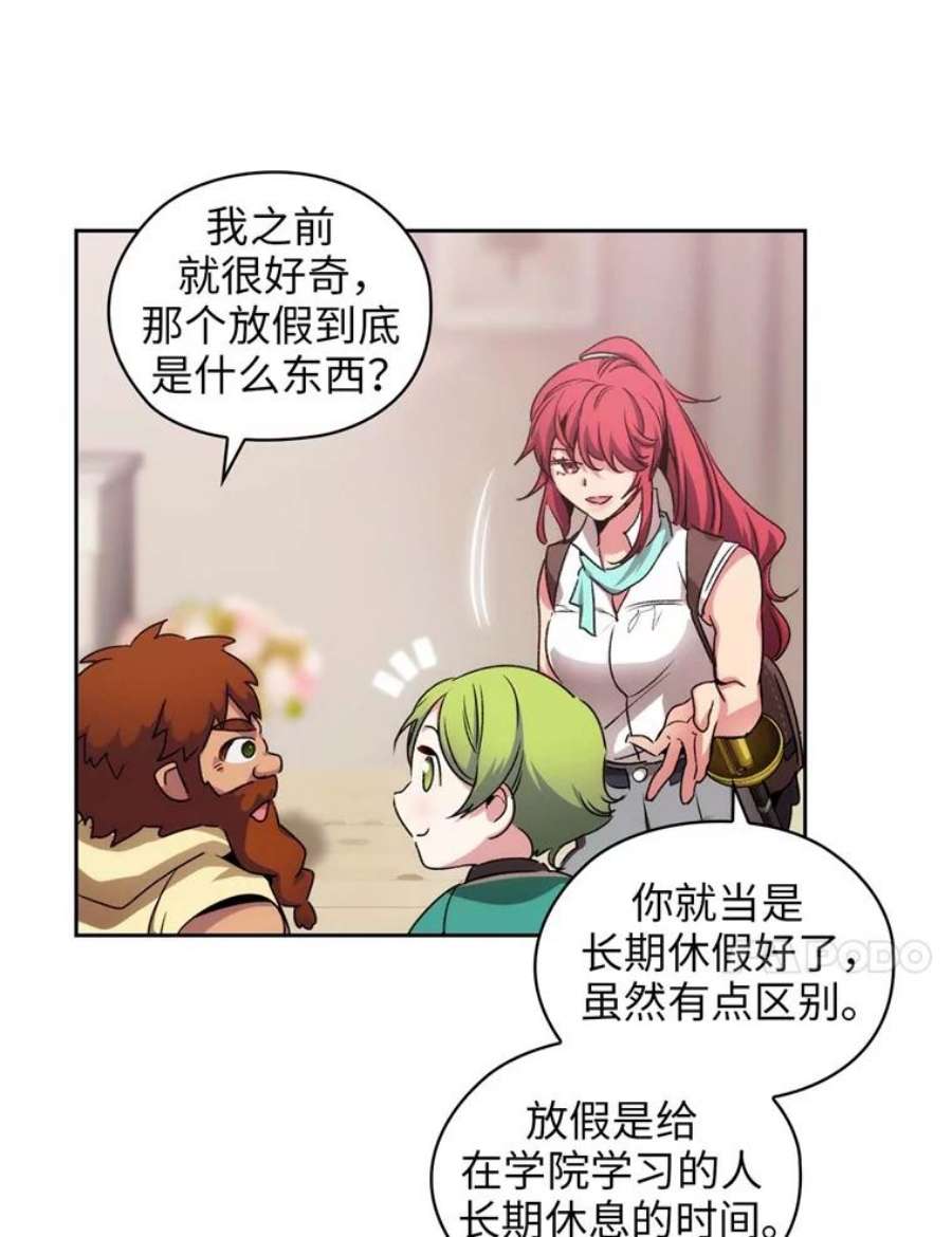 阿多尼斯89.治疗开始
