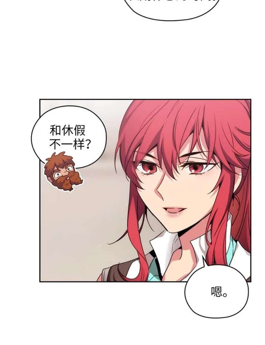 阿多尼斯89.治疗开始