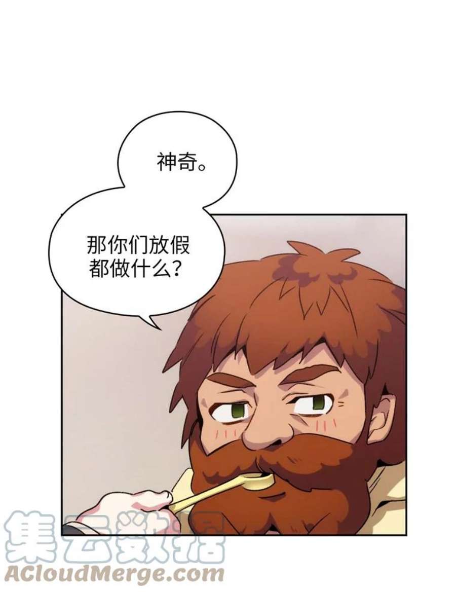 阿多尼斯89.治疗开始