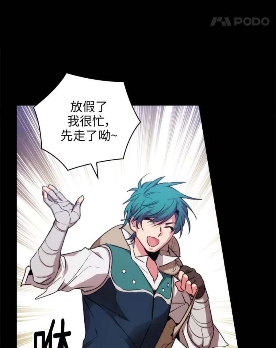 阿多尼斯89.治疗开始