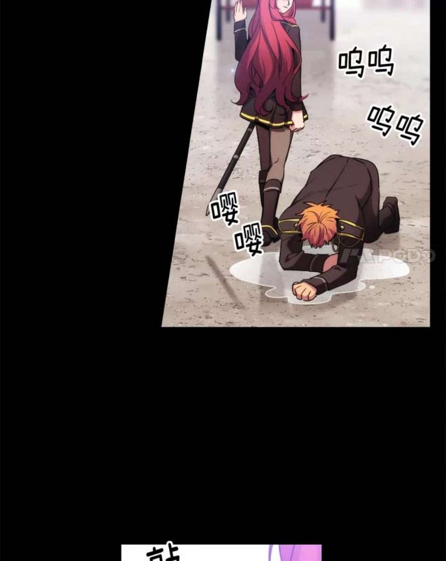 阿多尼斯89.治疗开始