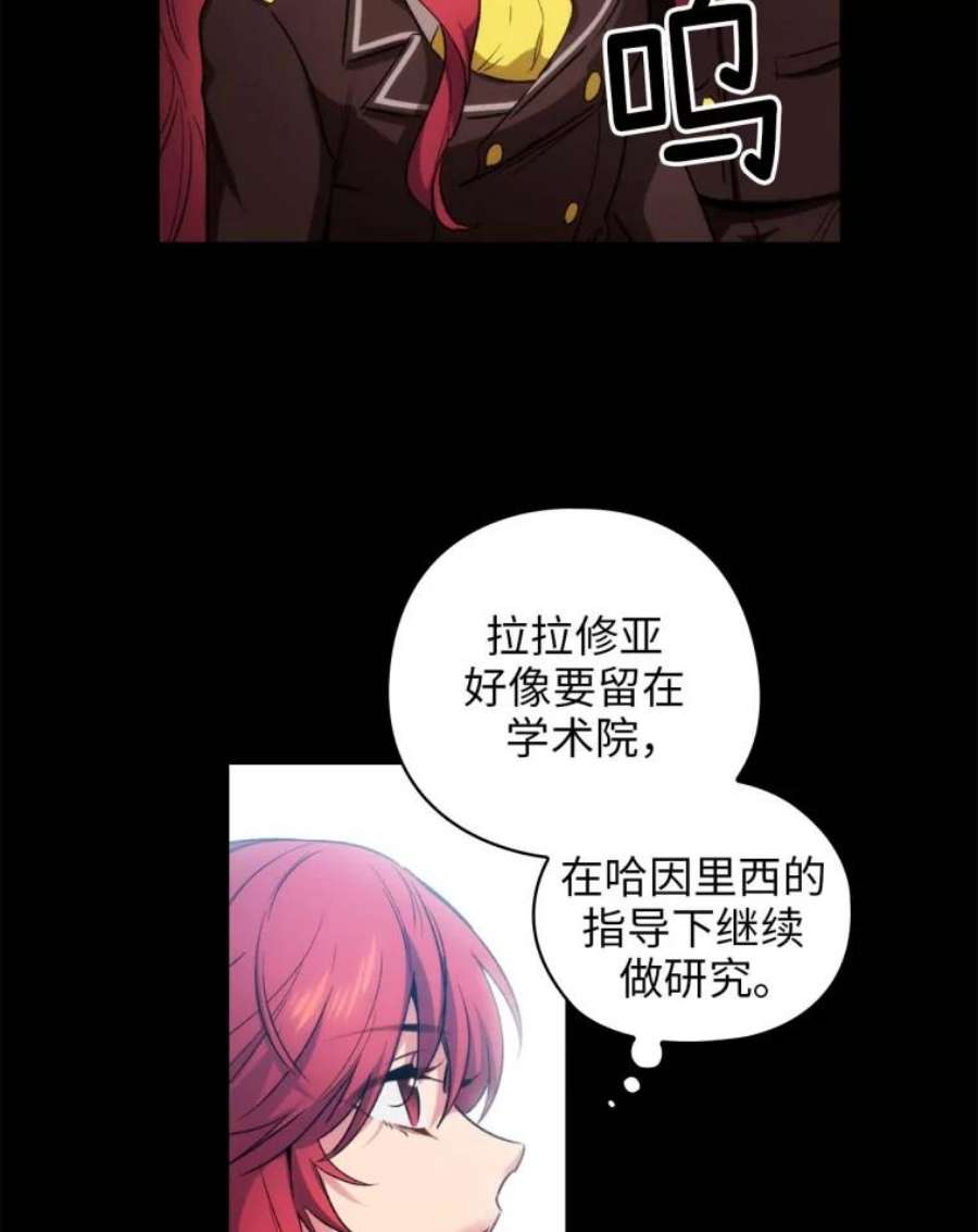 阿多尼斯89.治疗开始