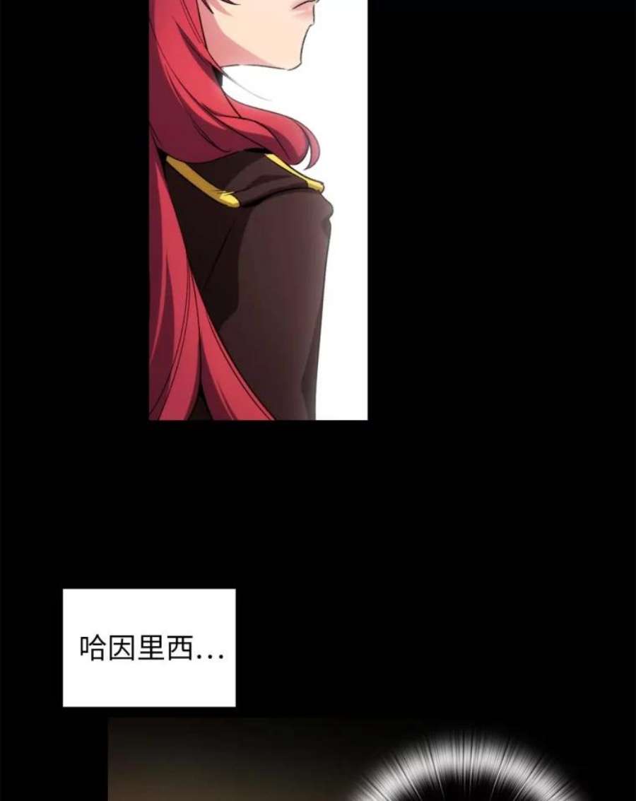 阿多尼斯89.治疗开始