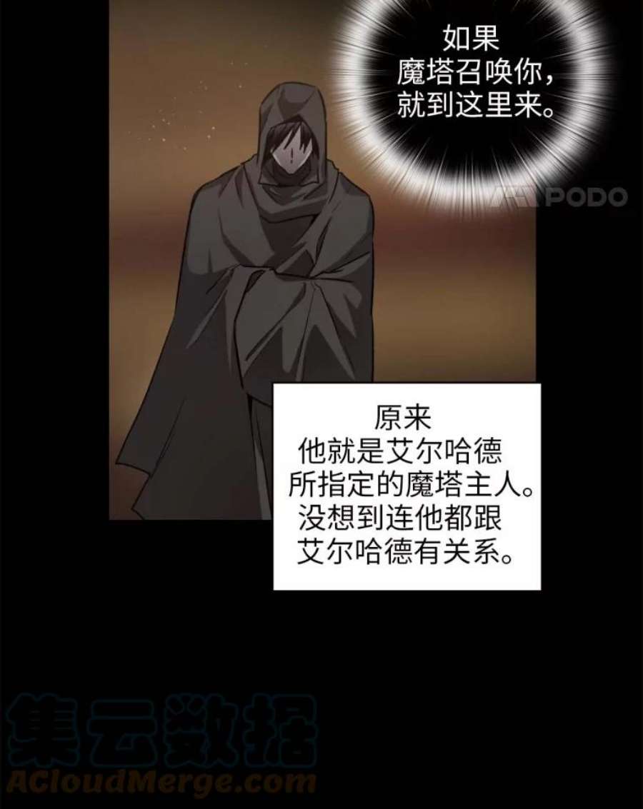 阿多尼斯89.治疗开始