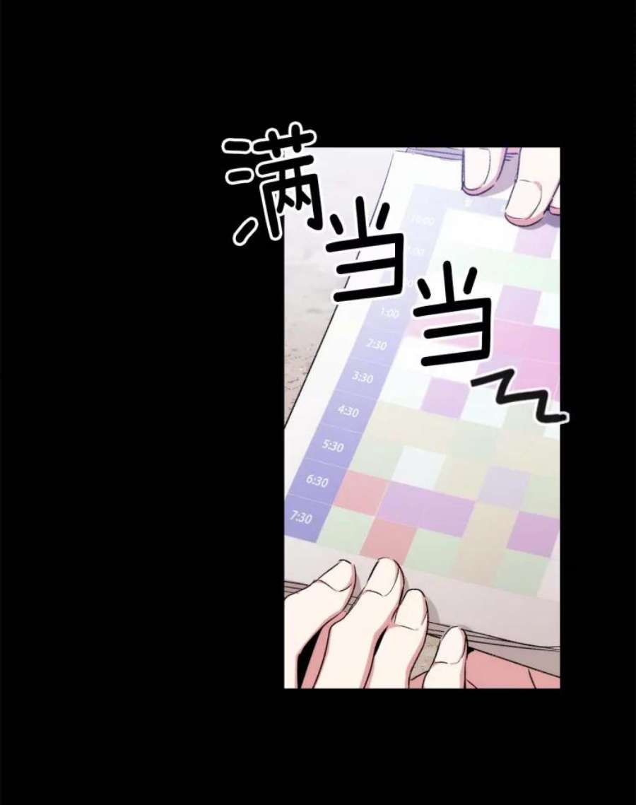 阿多尼斯89.治疗开始