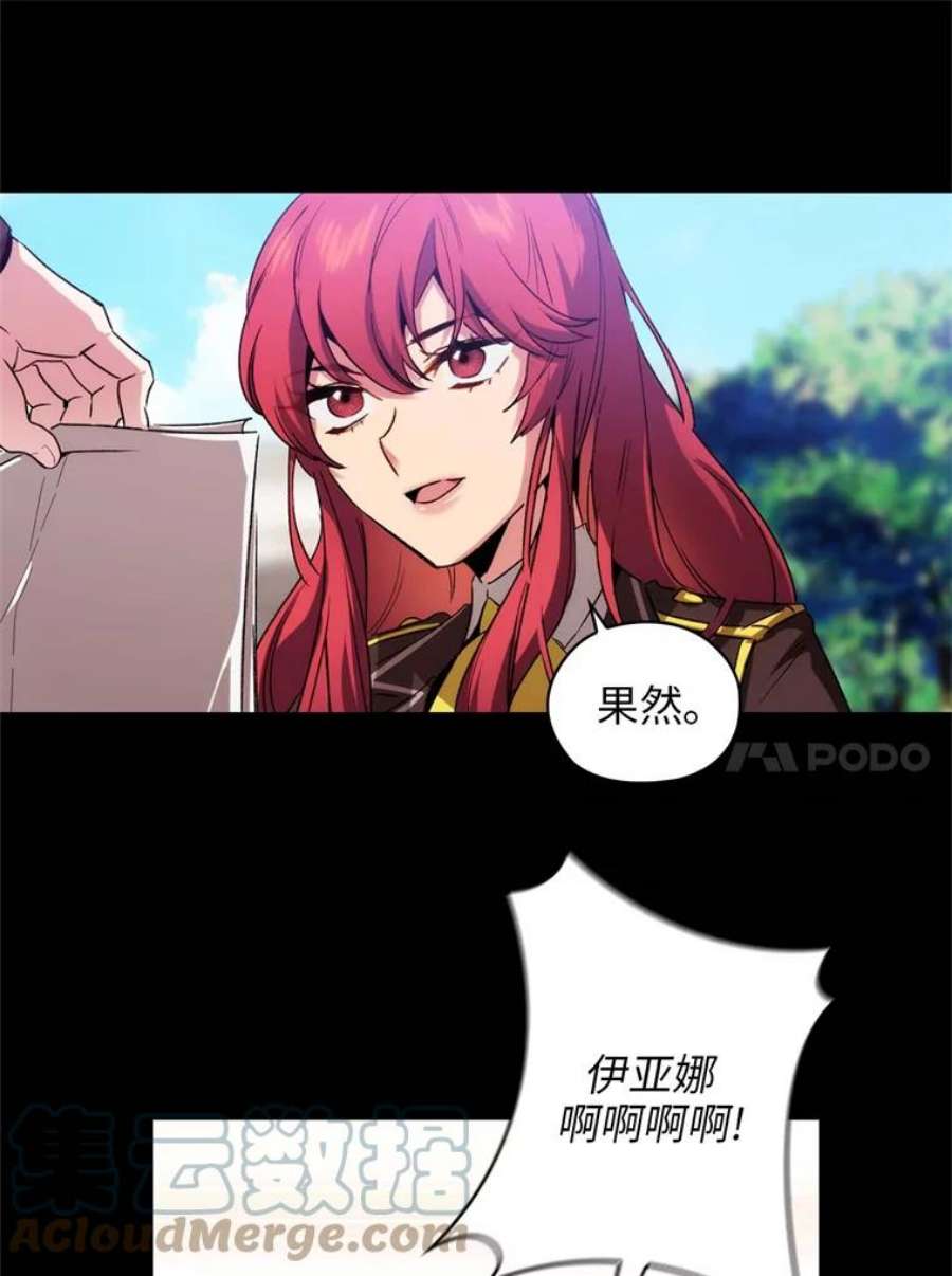 阿多尼斯89.治疗开始