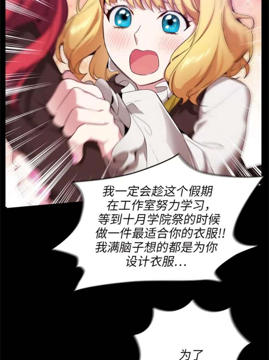 阿多尼斯89.治疗开始