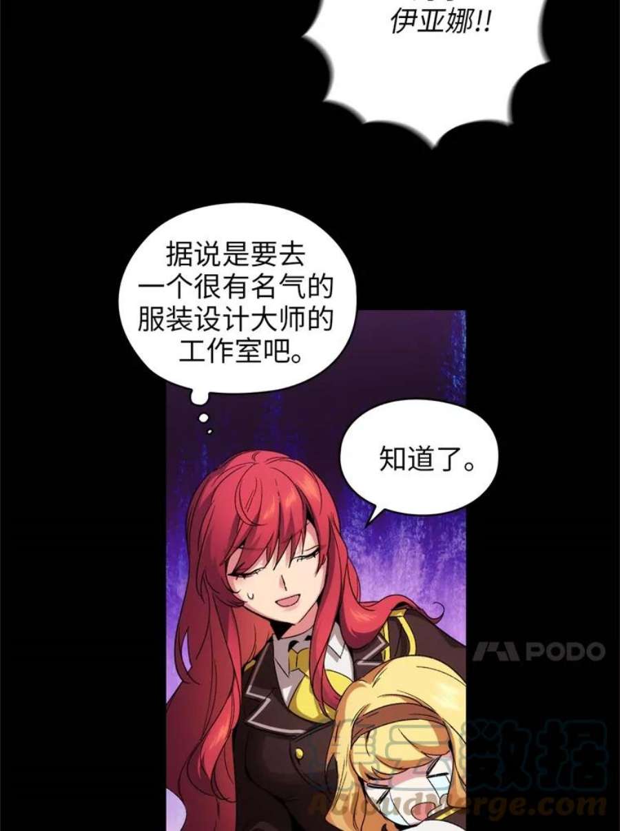 阿多尼斯89.治疗开始