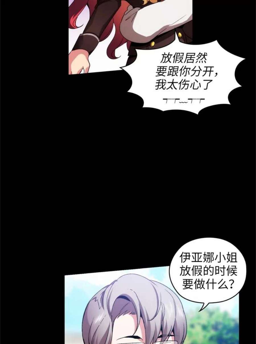阿多尼斯89.治疗开始