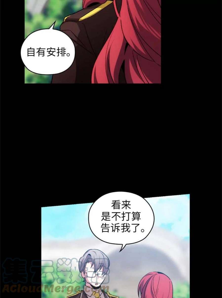 阿多尼斯89.治疗开始