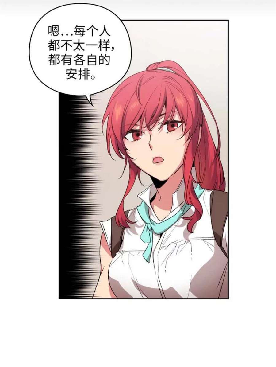 阿多尼斯89.治疗开始