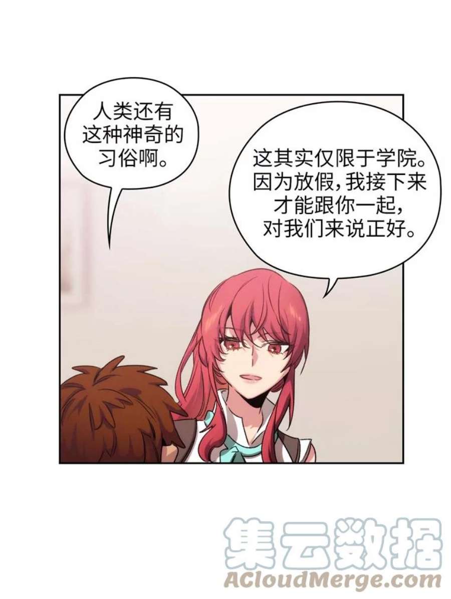 阿多尼斯89.治疗开始