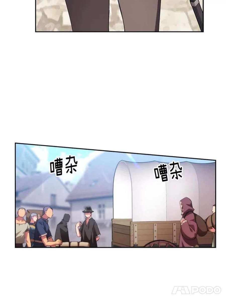 阿多尼斯89.治疗开始