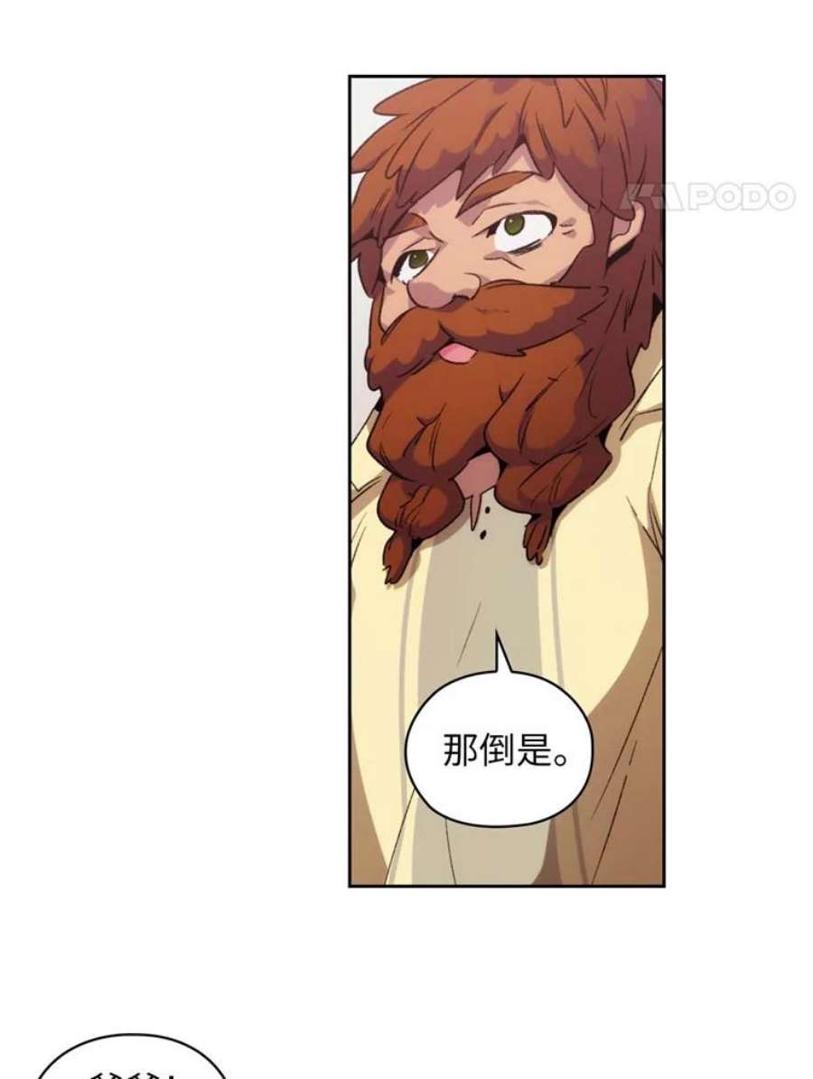 阿多尼斯89.治疗开始