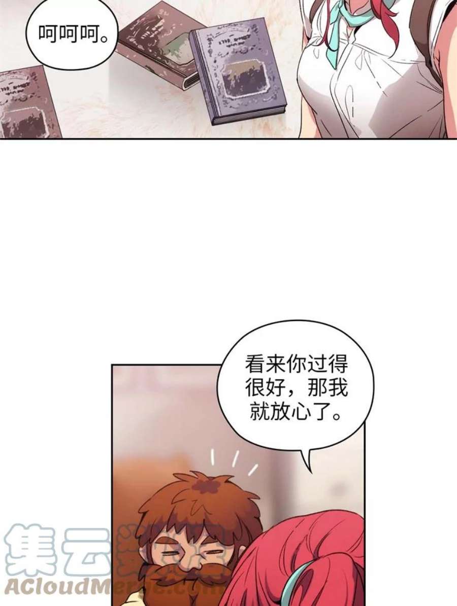阿多尼斯89.治疗开始